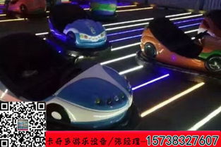 儿童电玩新风尚 厂家直销电瓶碰碰车，打造安全有趣的游乐体验